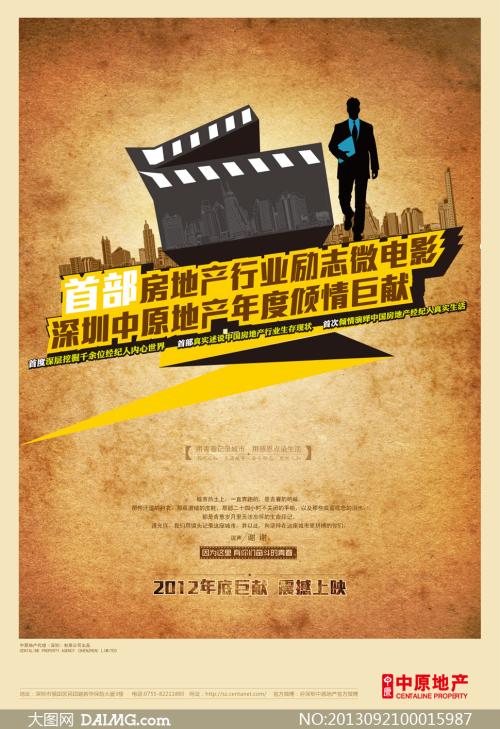 人文研究大学学生卡办理